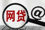 2026年：必下款的网贷口子2025,试试看这5个借钱的口子100%能借到