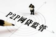 2026年：征信花也能秒下款？这些口子真的靠谱安全吗？(诚意贷款平台靠谱吗？2025年真实用户评测与避坑指南)