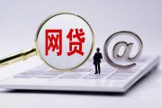 微粒贷逾期会坐牢吗？老铁们先别慌，真相在这！(招联金融暂时还不上怎么办？5个解决办法避免逾期影响信用)