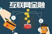 2026年：抖音月付使用会影响征信吗？贷款理财用户必看解析(百行征信黑户下款可以参考这5个高风险也能下款的口子)