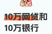 这5个秒下款平台真的靠谱吗？实测分享(鸡毛信是哪个系列的口子？深度揭秘贷款产品真相)