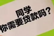 2026年：16岁急用钱怎么办？这几种合法借贷方式或许能帮到你！