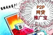 支付宝网商贷提前还款操作指南及常见问题解析(越兴科技是贷款平台吗？真实情况深度解析)