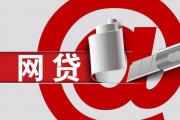 贷款人工审核会打电话吗？