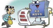 2026年：贷款到账不提现要付利息吗？这些细节帮你避免冤枉钱(急用钱？这几招帮你快速借到几千块！超实用攻略)