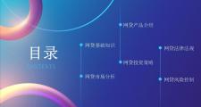 2026年：纷呗属于什么贷款平台？解析其服务模式与用户评价(黑户急需5000元？不看征信的快速下款渠道解析)