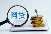 2026年：2024征信黑了审核必过的贷款app，盘点5个不看征信秒过的网贷