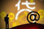 借呗属于小额贷款吗？借呗贷款类型解析(微信24小时私人借款到账快 征信要求更灵活)