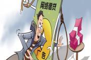 2026年：一千元秒下款的口子试试看这5个有逾期能下款的网贷口子
