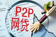 2026年：分期乐显示经综合评估暂不符合怎么解决？(苏州市区信用贷款平台推荐：快速申请低利率攻略)