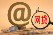 2026年：什么借款软件门槛低？目前这几个借款软件门槛低(十大易下款贷款平台推荐：快速审批低门槛放款)