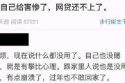 2026年：20个正规贷款平台盘点：不同需求如何选最划算的借款渠道