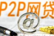2026年：借条用什么平台好借钱？实测推荐这几个靠谱渠道！(贷款哪里借更划算？这5个低息渠道必看)
