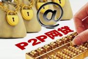 债款认购不上征信吗？3个关键点帮你避坑，贷款必看！(平台贷款买东西安全吗？5大风险与防范指南)